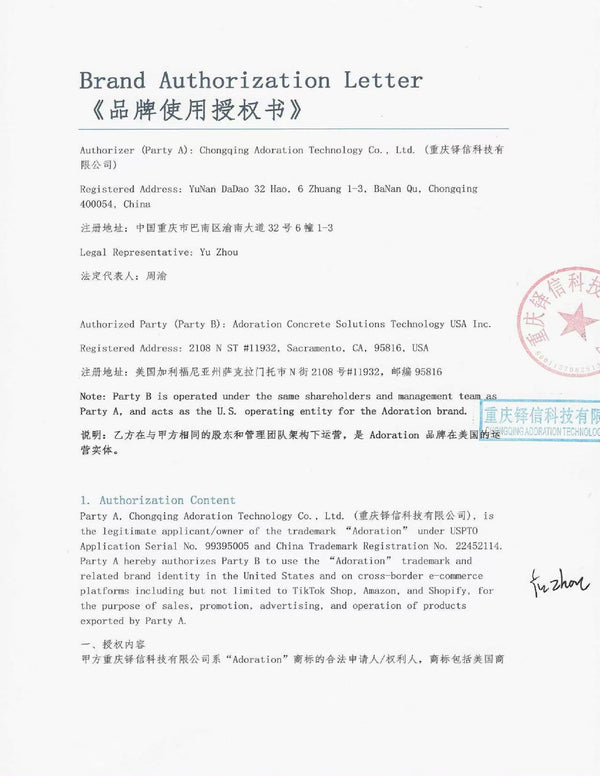 Brand Authorization Letter